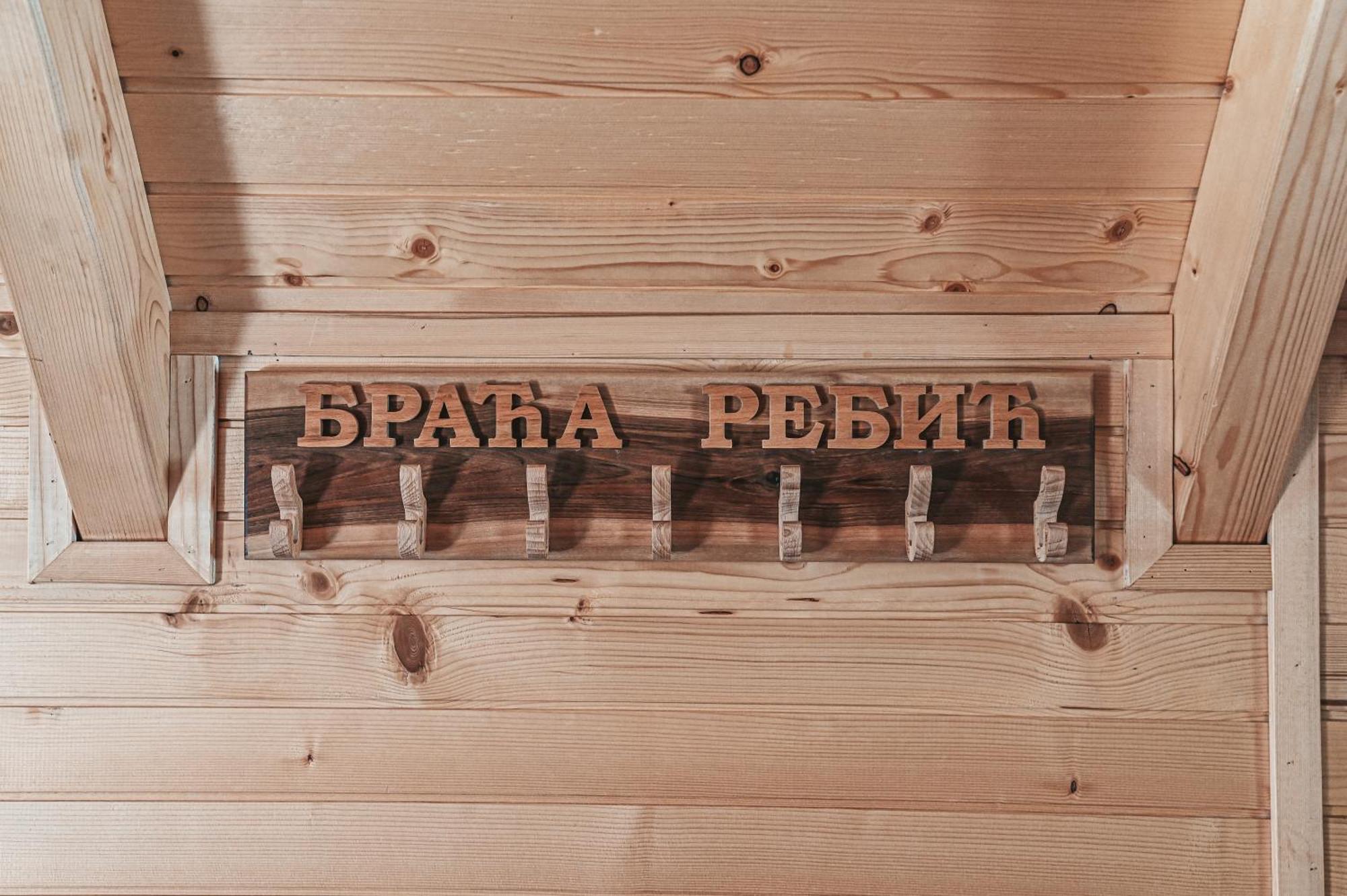 Domacinstvo Braca Rebic Gacko Exterior foto